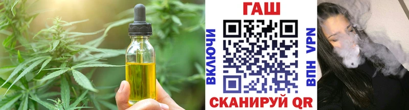Cannafood марихуана Задонск