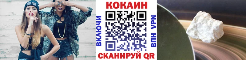 Cocaine Колумбийский  цены наркотик  Задонск 