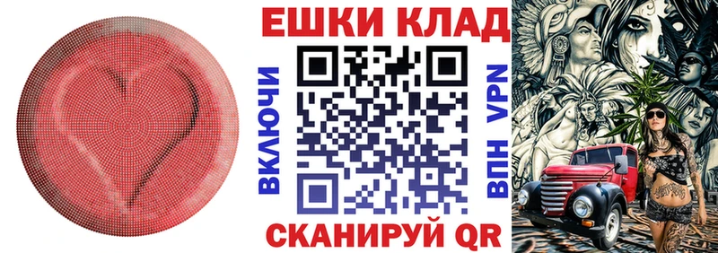 где можно купить Задонск Ecstasy Cube