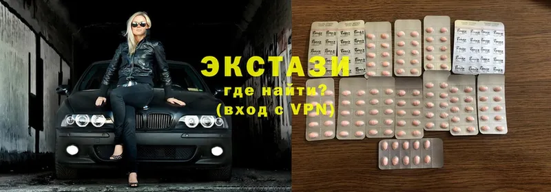 ЭКСТАЗИ 300 mg  где можно купить   Задонск 