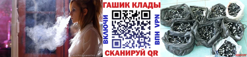 Гашиш hashish  магазин продажи наркотиков  Задонск 