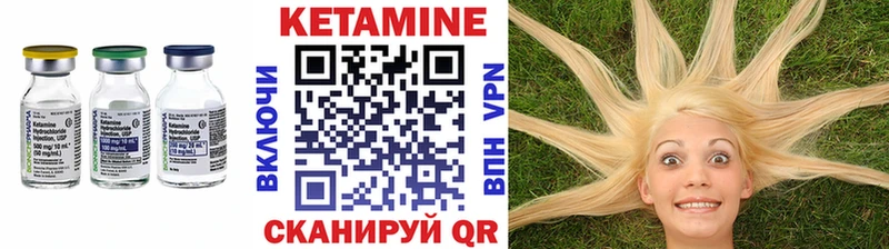 продажа наркотиков  hydra вход  Кетамин ketamine  Задонск 