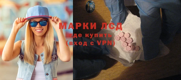 мескалин Новодвинск