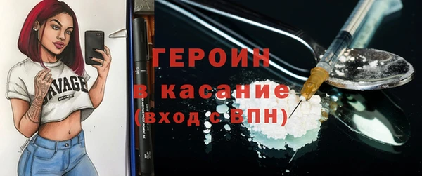 дистиллят марихуана Нефтегорск