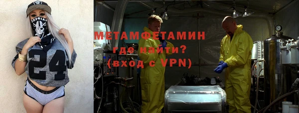 мескалин Новодвинск