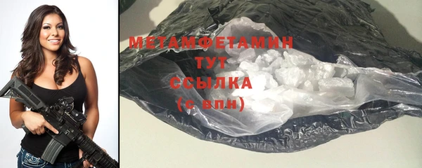меф Новокубанск