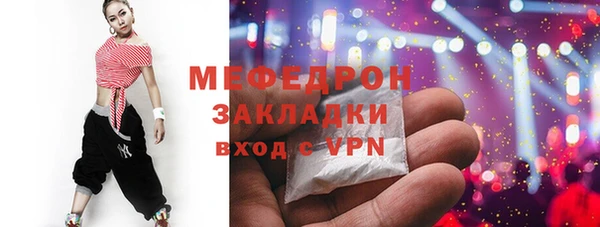 mdma Новозыбков