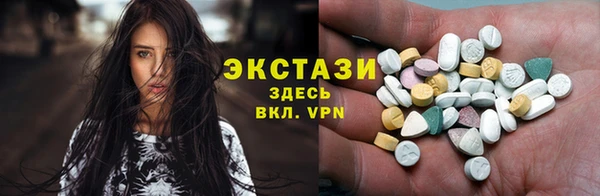 марки lsd Нефтекумск