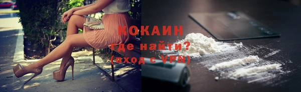 дистиллят марихуана Нефтегорск