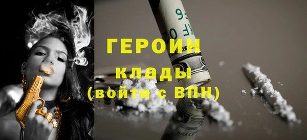 меф Новокубанск