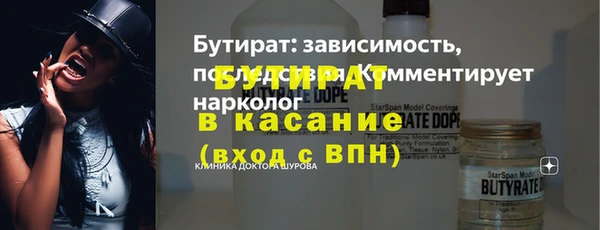 дистиллят марихуана Нефтегорск