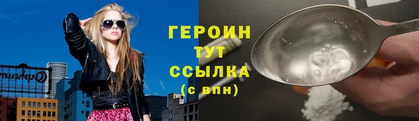 мескалин Новодвинск