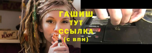 дистиллят марихуана Нефтегорск