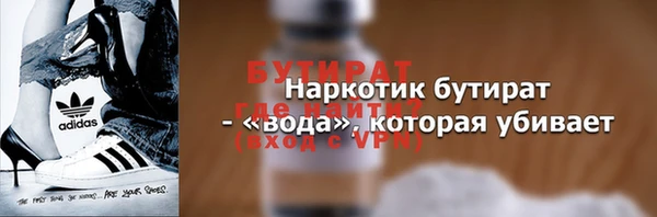 мескалин Новодвинск