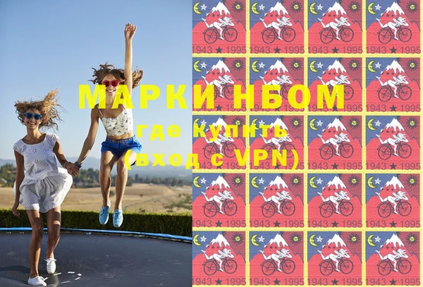 дистиллят марихуана Нефтегорск