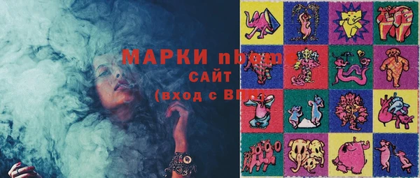 марки lsd Нефтекумск