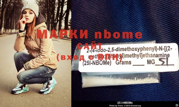 меф Новокубанск