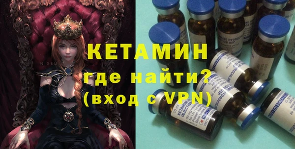 mdma Новозыбков