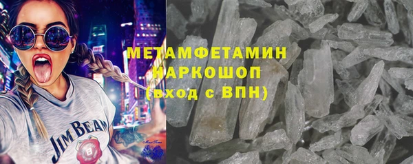 mdma Новозыбков