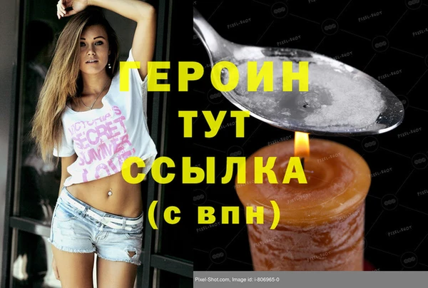 марки lsd Нефтекумск