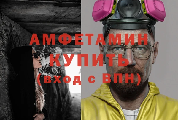 mdma Новозыбков