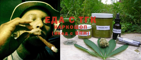 дистиллят марихуана Нефтегорск