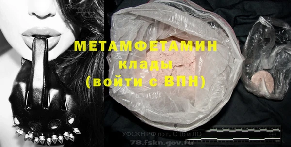 героин Нея