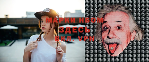 марки lsd Нефтекумск