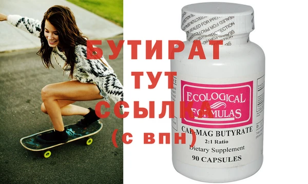MESCALINE Весьегонск