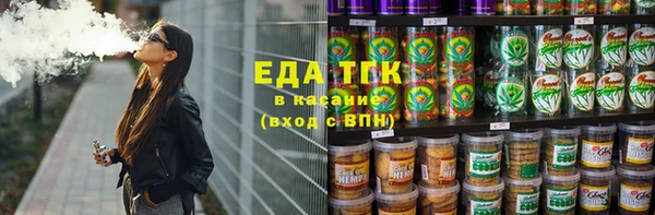 дистиллят марихуана Нефтегорск