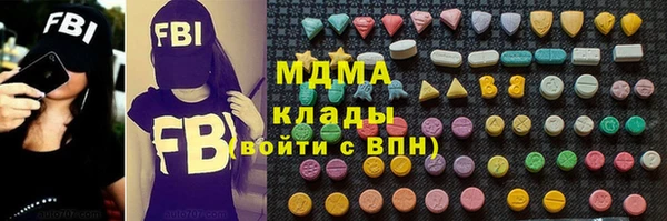 марки lsd Нефтекумск