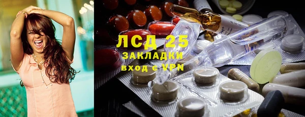 дистиллят марихуана Нефтегорск