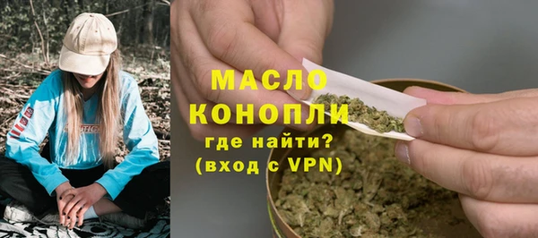 дистиллят марихуана Нефтегорск
