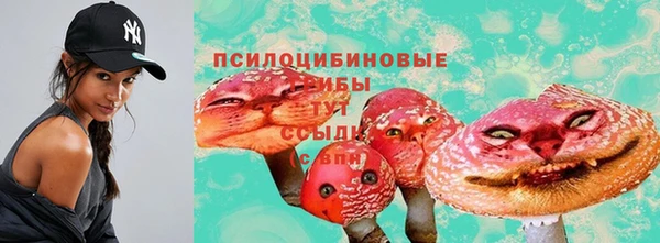 меф Новокубанск