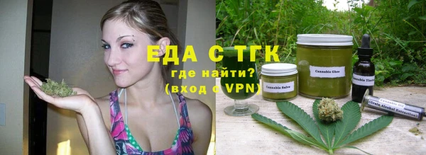 меф Новокубанск