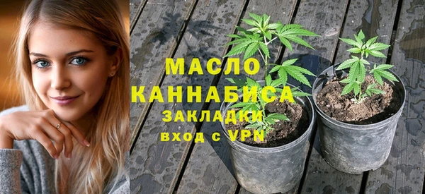 дистиллят марихуана Нефтегорск