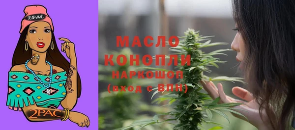 меф Новокубанск