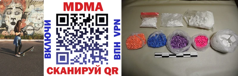 купить   OMG как войти  MDMA crystal  Задонск 