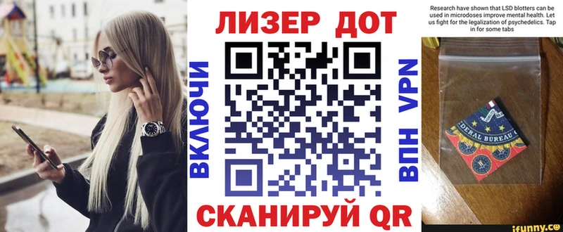 Марки 25I-NBOMe 1,5мг  кракен tor  Задонск 