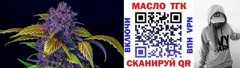 ТГК Wax  нарко площадка формула  Задонск  купить наркотик 